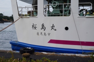 ferry_1.jpg